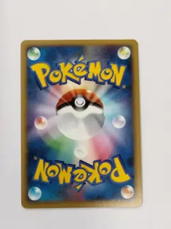 Flygon 072/090 Bonds To The End Of Time Pokemon Card Japanese (P7897) - Image 2