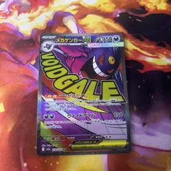 Mega Gengar EX Mega Dream Ex Mega Attack Rare Full Art Holo 230/193 - Image 1