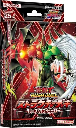 Yugioh Card Rush Duel Structure Deck Birth of Hero Sealed Box Japanese New - Image 1