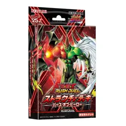 Yugioh Card Rush Duel Structure Deck Birth of Hero Sealed Box Japanese New - Image 2