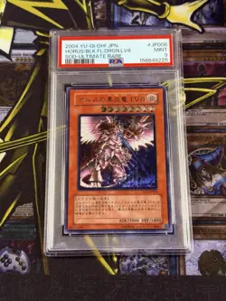 PSA 9 Horus the Black Flame Dragon LV8 Ultimate Rare SOD-JP008 Japanese Card - Image 1