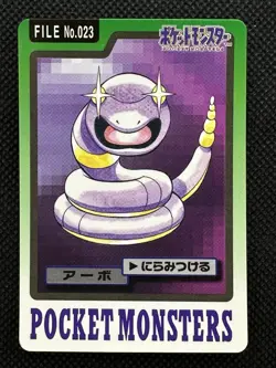 Ekans 023 Pokemon Card Carddass Japanese BANDAI Nintendo Japan 1997 - Image 1