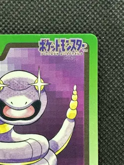 Ekans 023 Pokemon Card Carddass Japanese BANDAI Nintendo Japan 1997 - Image 3