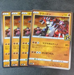 Sale! 4 x Pokemon Card Game TCG Groudon 006/028 S8a 25th Holo JAPANESE - Image 1