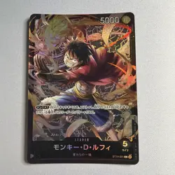 ONE PIECE Card Game Monkey D Luffy ST14-001 Leader 5000 Power Japanese Bandai #2 - Image 1