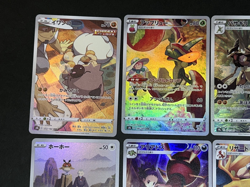 Pokemon Card Japanese CHR Character Rare Lot 11 Cards Charizard Holo Japan - Image 2
