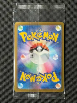 IN STOCK SEALED Eevee PROMO 196/SV-P Starter Campaign Pokemon Card Japanese - Image 2