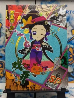 Demon Slayer Halloween Holo Foil Trading Anime Card SP- Shinobu Serial (209/399) - Image 1
