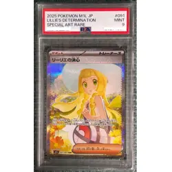 PSA 9 Lillie's Determination SAR 091/063 Mega Brave Japanese Pokemon Card 2025 - Image 1