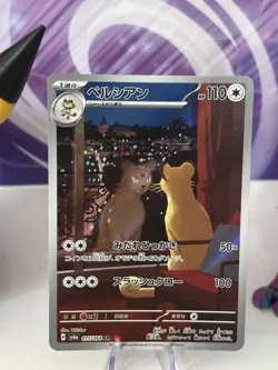 Japanese Pokemon Persian AR 075/064 sv6a Night Wanderer Pack Fresh UK seller - Image 2