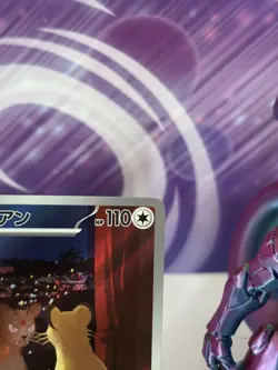 Japanese Pokemon Persian AR 075/064 sv6a Night Wanderer Pack Fresh UK seller - Image 5