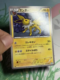 Pokemon 1st Edition Jolteon 024/069 Japanese BW4 Dark Rush Dark Explorers NM - Image 3