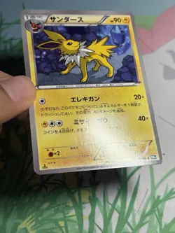 Pokemon 1st Edition Jolteon 024/069 Japanese BW4 Dark Rush Dark Explorers NM - Image 4