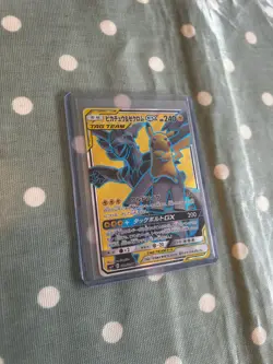 Pikachu & Zekrom GX 100/095 SM9 Tag Bolt Japanese Pokemon [NM] - Image 3