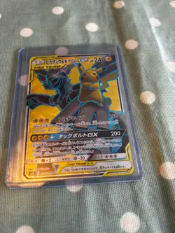 Pikachu & Zekrom GX 100/095 SM9 Tag Bolt Japanese Pokemon [NM] - Image 4