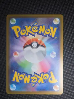 Spewpa 081/080 Art Rare Nihil Zero Pokemon Japanese Near Mint - Image 2