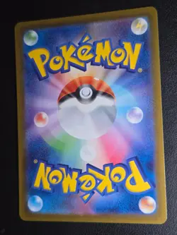 Skwovet 090/078 Art Rare Violet ex Pokemon Japanese Near Mint - Image 2