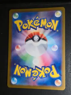 Dudunsparce 083/071 Art Rare Snow Hazard Pokemon Japanese Near Mint - Image 2