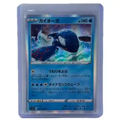 Kyogre [Holo] #30 Pokemon Japanese Incandescent Arcana S11a - Image 1