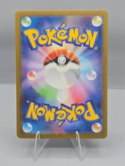 2025 Pokemon Japanese Mega Mawile ex M1L 080/063 Mega Brave Super Rare Holo M03 - Image 2