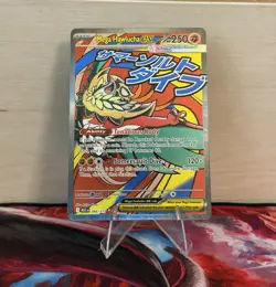 Pokemon Ascended Hero’s Mega Attack Rare Hawlucha EX 268/217 NM - Image 1
