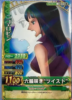 One Piece Berry Match Double Nico Robin 5 Card Mixed Lot Japanese - Image 2