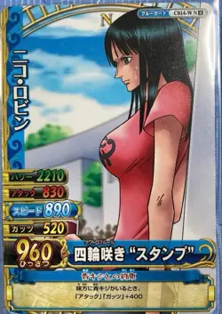 One Piece Berry Match Double Nico Robin 5 Card Mixed Lot Japanese - Image 3