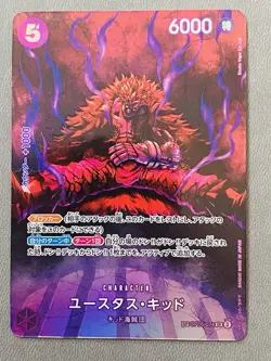 Eustass "Captain" Kid OP05-074 Alt Art SP Japanese One Piece Near Mint - Image 1