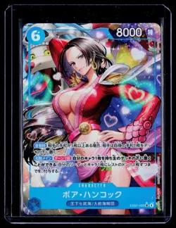 Extra Booster: One Piece Heroines Edition #EB03-026 Boa Hancock (Alternate Art) - Image 1