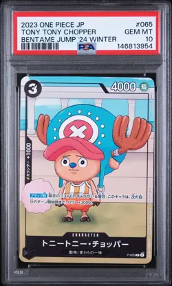 PSA 10 Tony Tony Chopper P-065 One Piece TCG Bentame Jump 2024 Winter Promo - Image 1