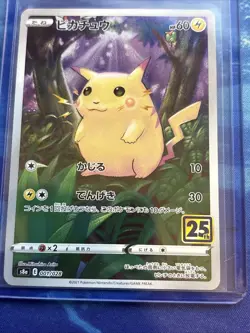 Pokemon TCG-Pikachu 001/028 Japanese 25th Anniversary Collection NM - Image 1