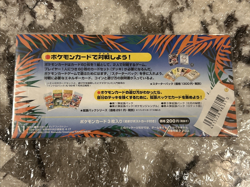 Pokemon Southern Island Collection | Tropical Island Sea | Sealed Mint 1999 TCG - Image 4