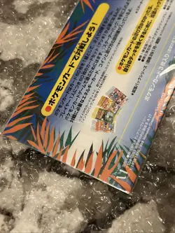 Pokemon Southern Island Collection | Tropical Island Sea | Sealed Mint 1999 TCG - Image 5