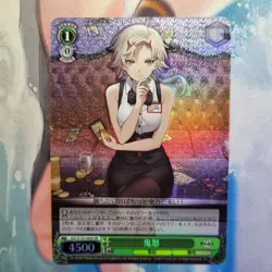Weiss Schwarz Azur Lane SR Card - Kinu AZL-S102-064S - NM - Image 1