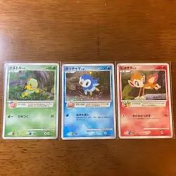 Pokemon card Turtwig Chimchar Piplup Promo 001~3/PPP Players Fan Club Holo - Image 1