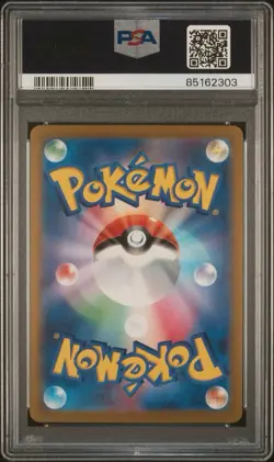 Snorlax (Poke Ball Pattern) 143/165 Sv2a: Pokemon Card 151 Holo (Japanese) PSA 9 - Image 2