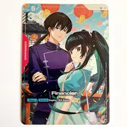 GUNDAM CARD GAME GD04-110 U+ FINANCIER - HOLO FOIL - PAHNTOM ARIA - Image 1