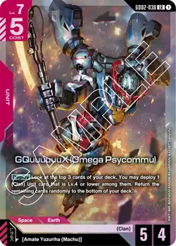 Gundam Card Game GD02 - GQuuuuuuX (Omega Psycommu) (GD02-038 LR) - Image 1