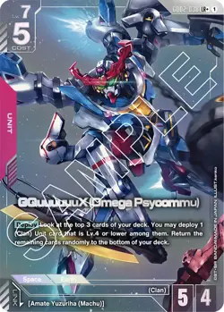 GUNDAM CARD GAME GD02-038 LR+ GQUUUUUUX (OMEGA PSYCOMMU) - FOIL - GD02 - Image 1
