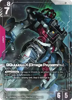 GUNDAM CARD GAME GD03-034 GQUUUUUUX (OMEGA PSYCOMMU) (LR+) FOIL - STEEL REQUIEM - Image 1