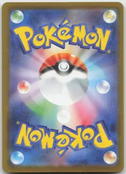 Team Rocket's Mewtwo ex 063/193 MEGA Dream ex Pokemon - Image 2