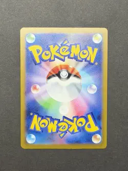Wailord EX SR 095/081 Abyss Eye Pokemon Card Japanese NEAR MINT - Image 2