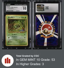 CGC 10 GEM MINT Caterpie 1998 Vending Series 1 Japanese 10 Pokemon Card - Image 1