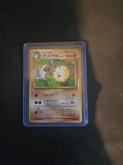 Pokemon Japanese 1999 Southern Island 057 Primeape Card! MP - Image 1