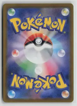 Clobbopus 072/064 Art Rare Paradise Dragona Pokemon Japanese NM - Image 2