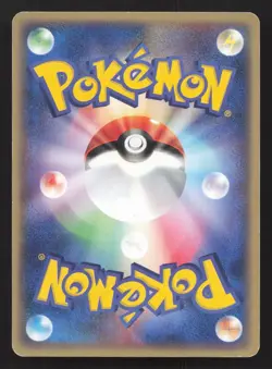 Forina's Flygon 006/019 Movie VS Jirachi Deck LP Japanese Pokemon Card TCG - Image 2