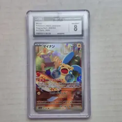 Pokemon Minun Sv3a: Raging Surf 066/062 Art Rare Holo CGC 8 Japanese 2023 - Image 1
