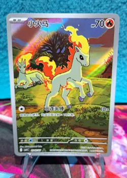 💥 Pokemon IR Ponyta Exclusive Holo 0107/07 From: Chinese Gem Pack Vol 4 💥 NM++ - Image 1