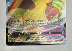 Morpeko Vmax 080/202 Full Art Rainbow Rare Pokemon Sword & Shield - Image 3