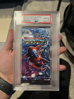 PSA 10 Spiral Force 1st Edition Japanese Pokemon Booster Pack - Image 1